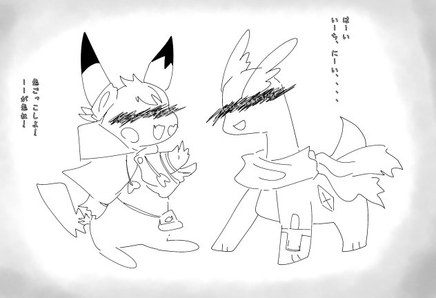 閉    さ       思    出？。△○、！×▼〜！