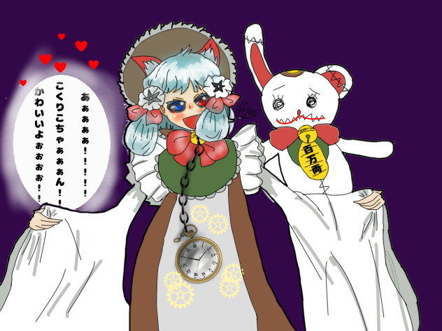 まねきねこくりこ