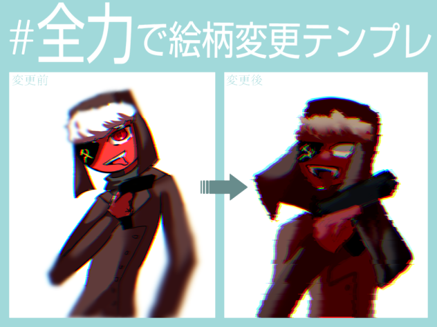 いいのかなぁ？