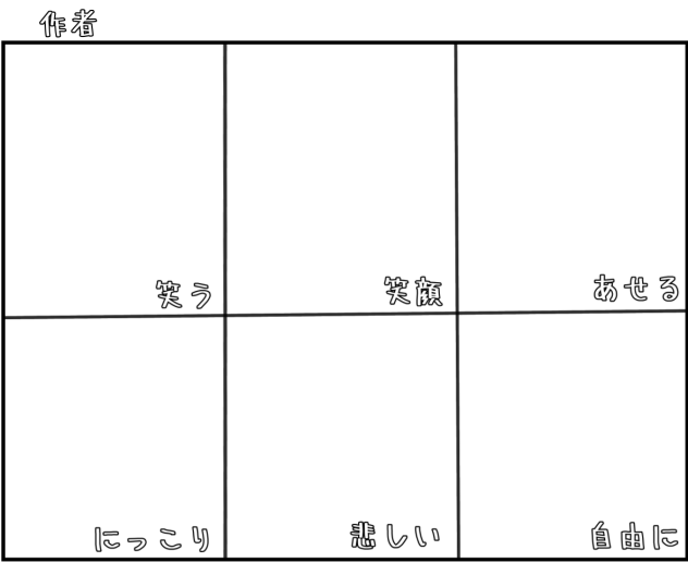 #ゆいの部屋キャラ