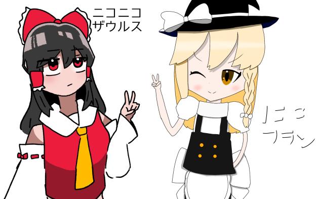 れいまり合作！