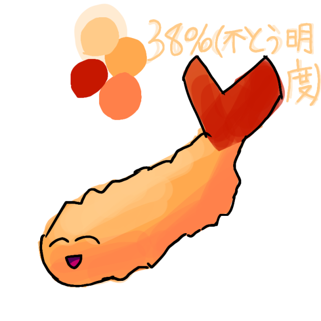 えびふらい