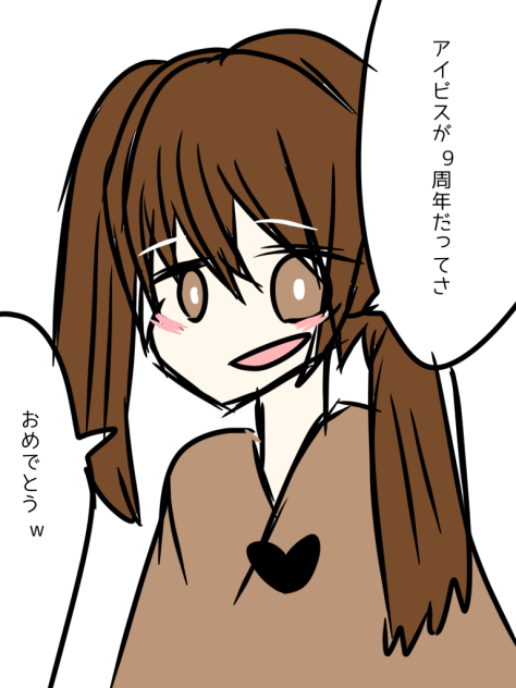 超ざつ☆