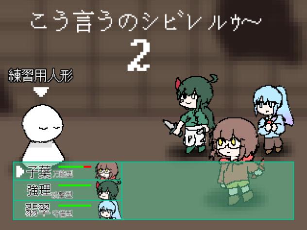 きょうりくんへん