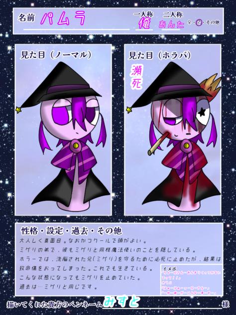 出来ました！※グロい
