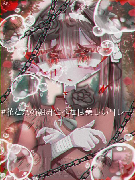 黒薔薇