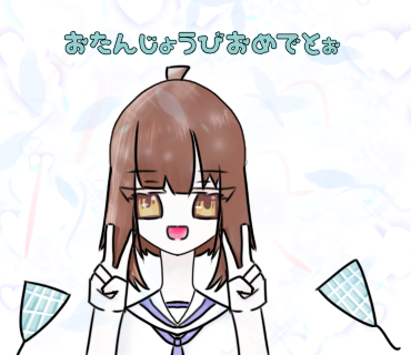 ぴよぴよのお誕生日イラスト！