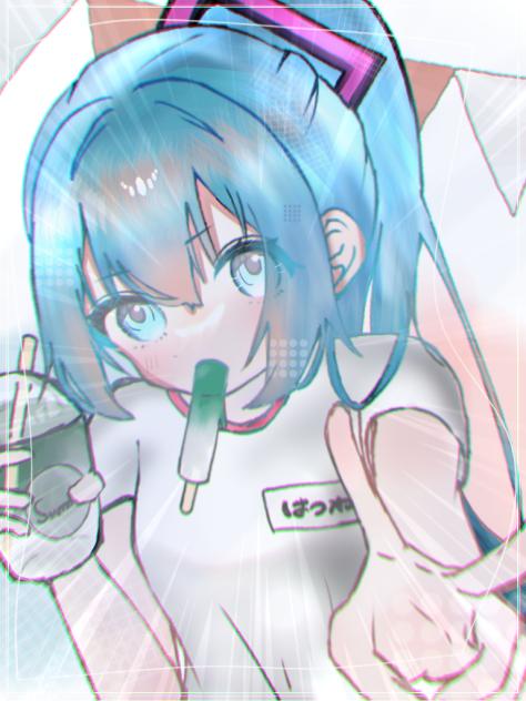 いぇー
