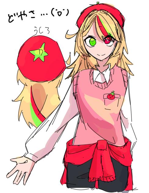 トマトへ代理案！！