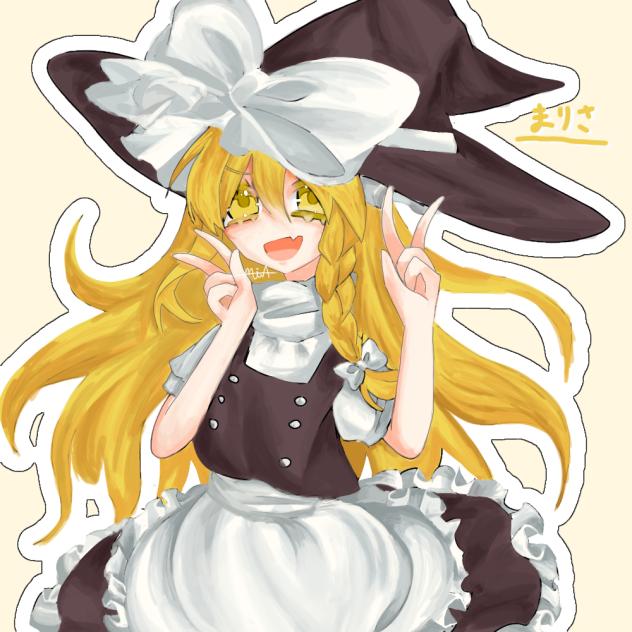 魔理沙ちゃん✨