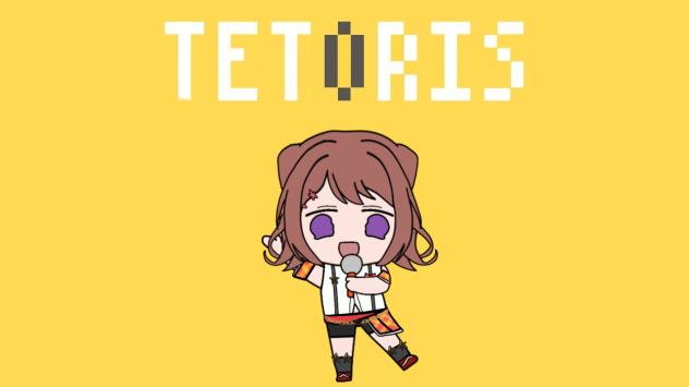 Kasumi Toyama x Tetoris