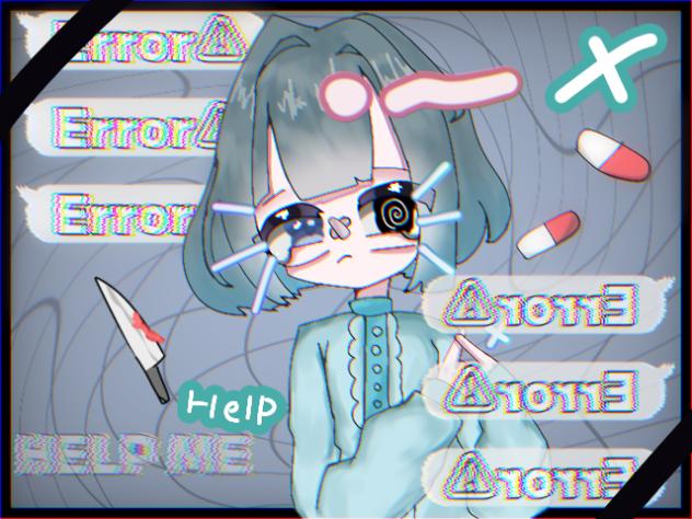 えらー