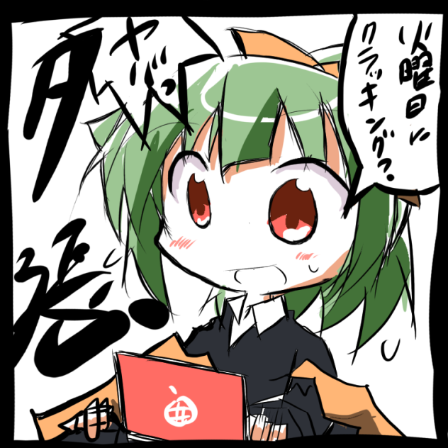 火曜日を倒そうとする夕張D敗北