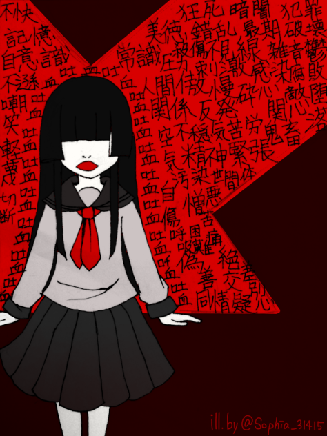 病的性格 吐血ちゃん Ibispaint 病的性格 吐血ちゃん Ibispaint