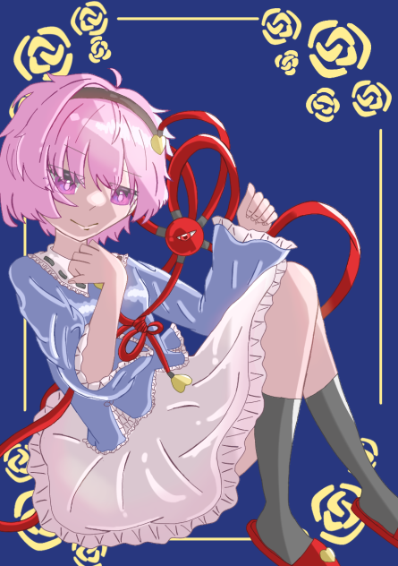 さとり