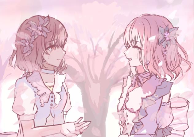 一緒にいようよ
