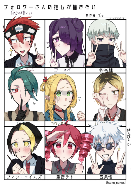 やっと終わったー(みなさんリクエストありがとうございます!)