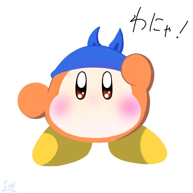 蒼いわにゃ