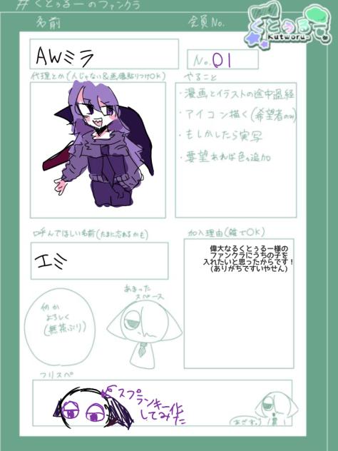名前センスごみすぎた....