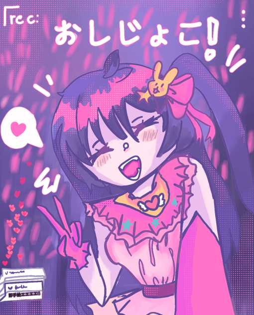 AIII!!!☆☆☆