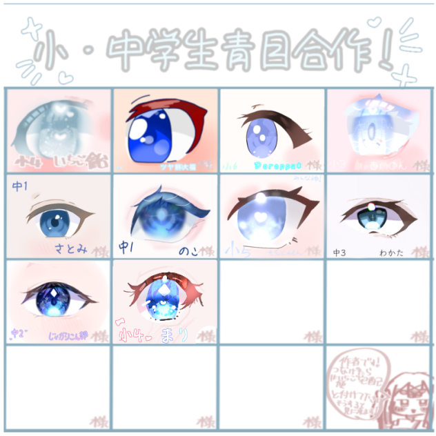 合作させていただきましたm(_ _)m