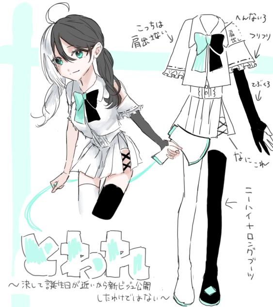 代理資料