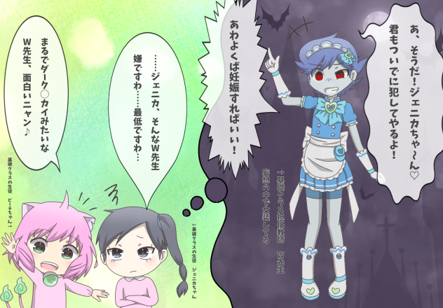 基礎クラスの日常的な？