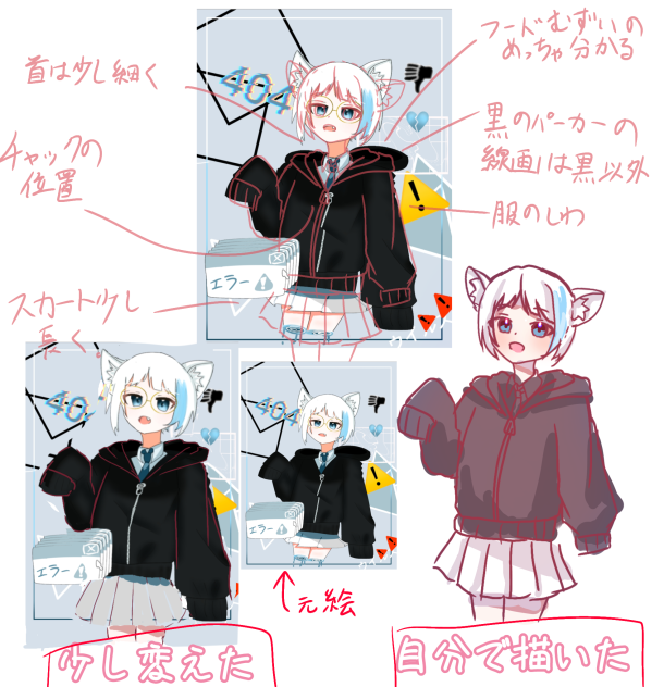 ゆあさんの添削！