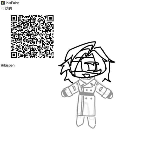 带派不？是以前的库存🥰