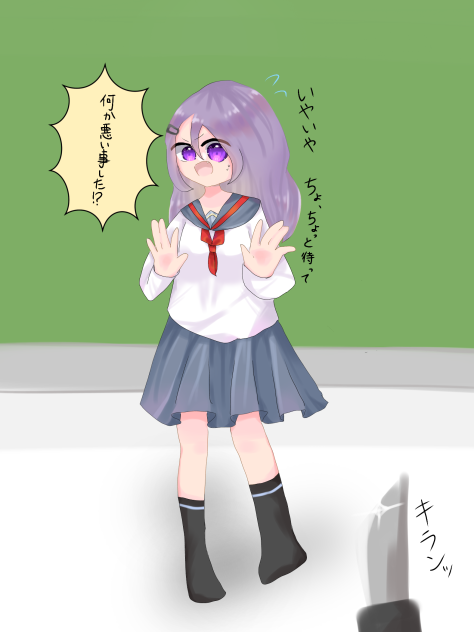 参加しました！