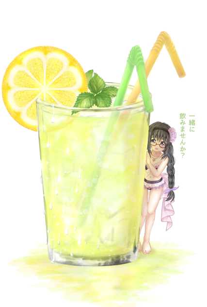れもねーど
