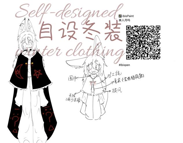 懒得涂色了，将就着看吧