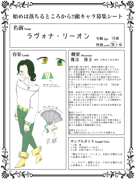 企画参加