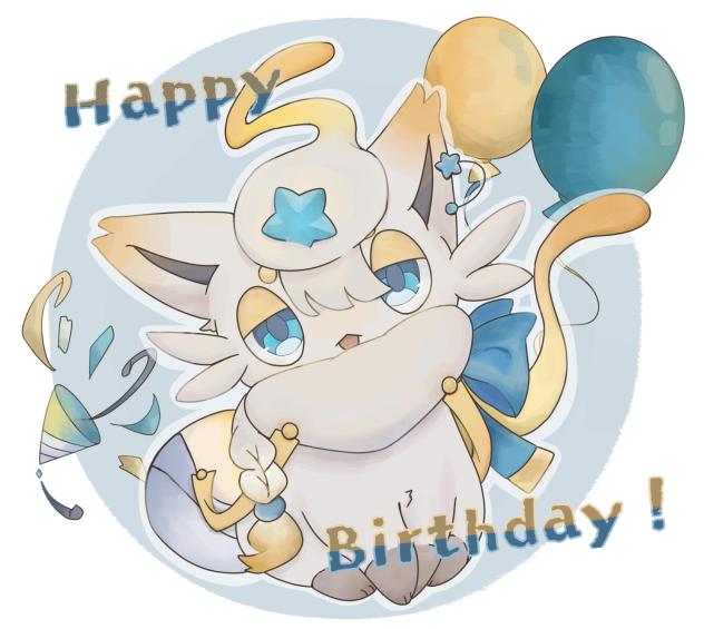 ⭐️🎀🎈🎉