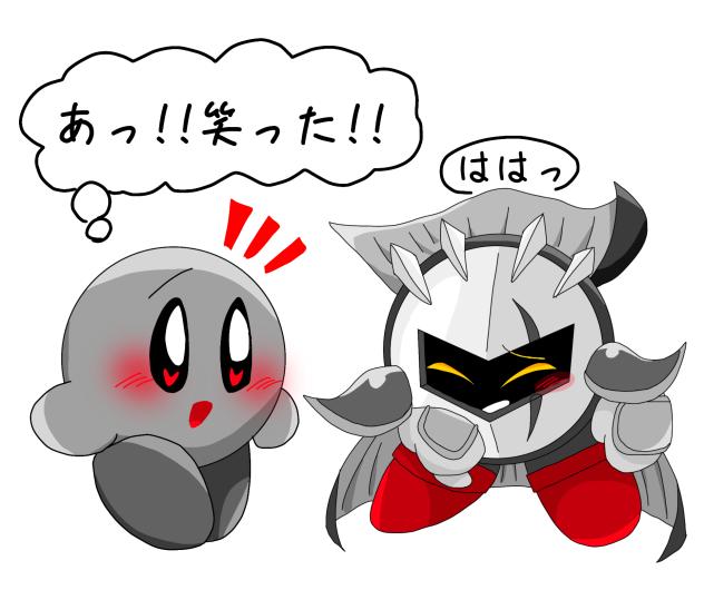 ダメシャド〜
