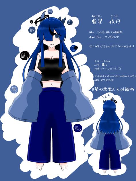 oc〜