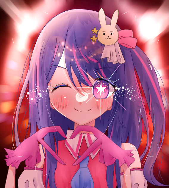ーその笑顔でアイしてるー