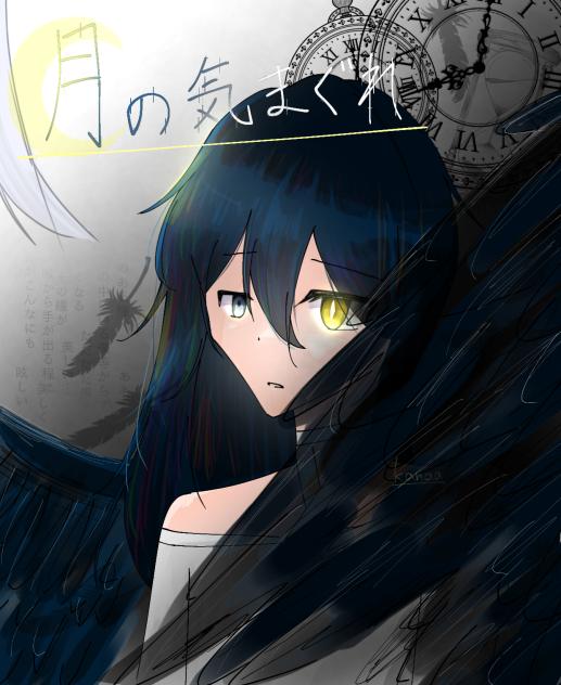 ああ 月がこんなにも