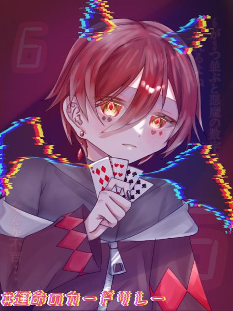 悪魔？なわけないじゃないですか笑