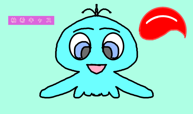 ミズリン(o^^o)