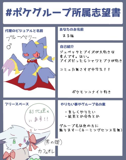志望しまっす！！