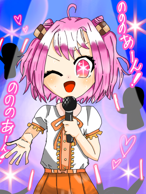 アイドルのあさん