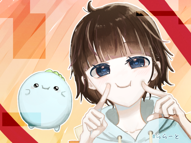 ららちゃんへ！！