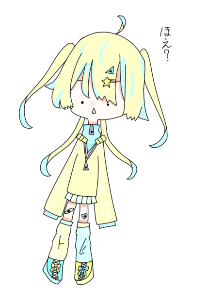 ほえ？