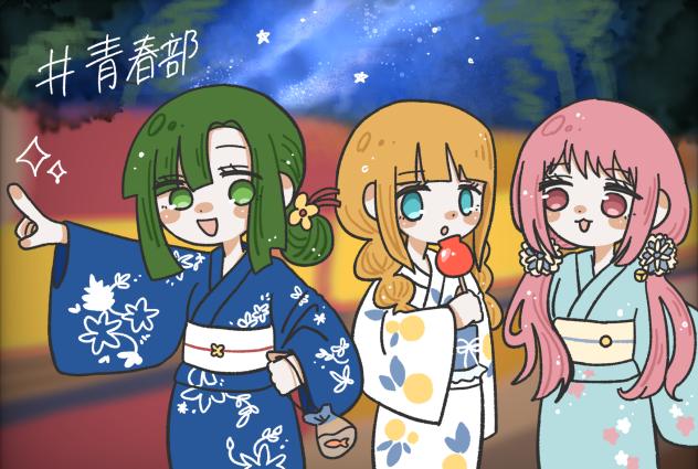 お祭り