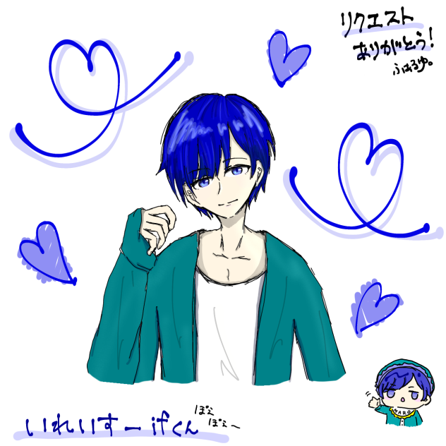 if君