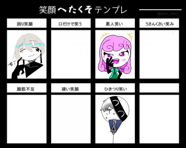 合作！！