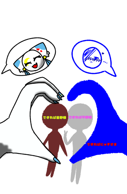 購読してくれたみんな！ちょっとこれみてー
