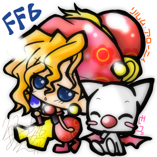 FF6リルムとモグ