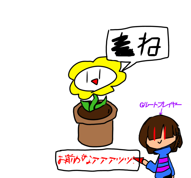 ふらうぃー　ページ ふらうぃ - ibisPaint